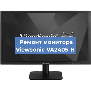 Замена конденсаторов на мониторе Viewsonic VA2405-H в Челябинске